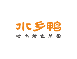 肇庆水乡鸭简餐江门餐厅品牌LOGO设计_梧州餐饮品牌标志设计