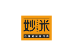 肇庆妙米自选快餐中山餐饮商标设计_长沙餐饮品牌推广_澳门主题餐厅设计