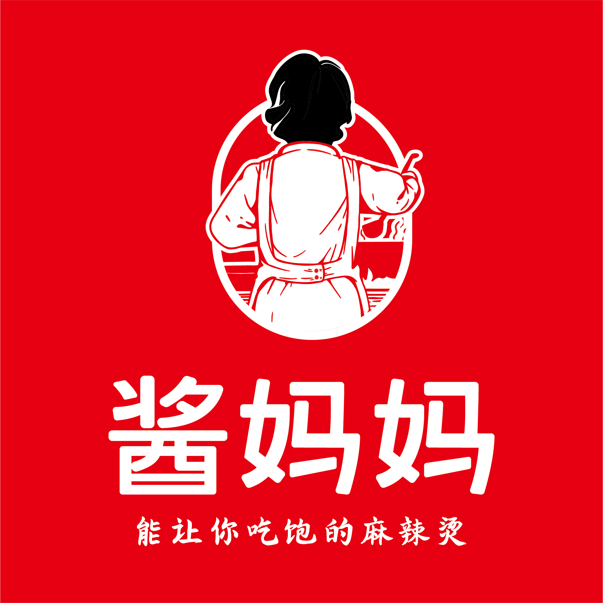 服务项目：麻辣烫品牌策划，餐饮品牌平面设计，餐饮品牌LOGO设计，餐饮空间设计，公众号申请注册，餐饮品牌管网设计，