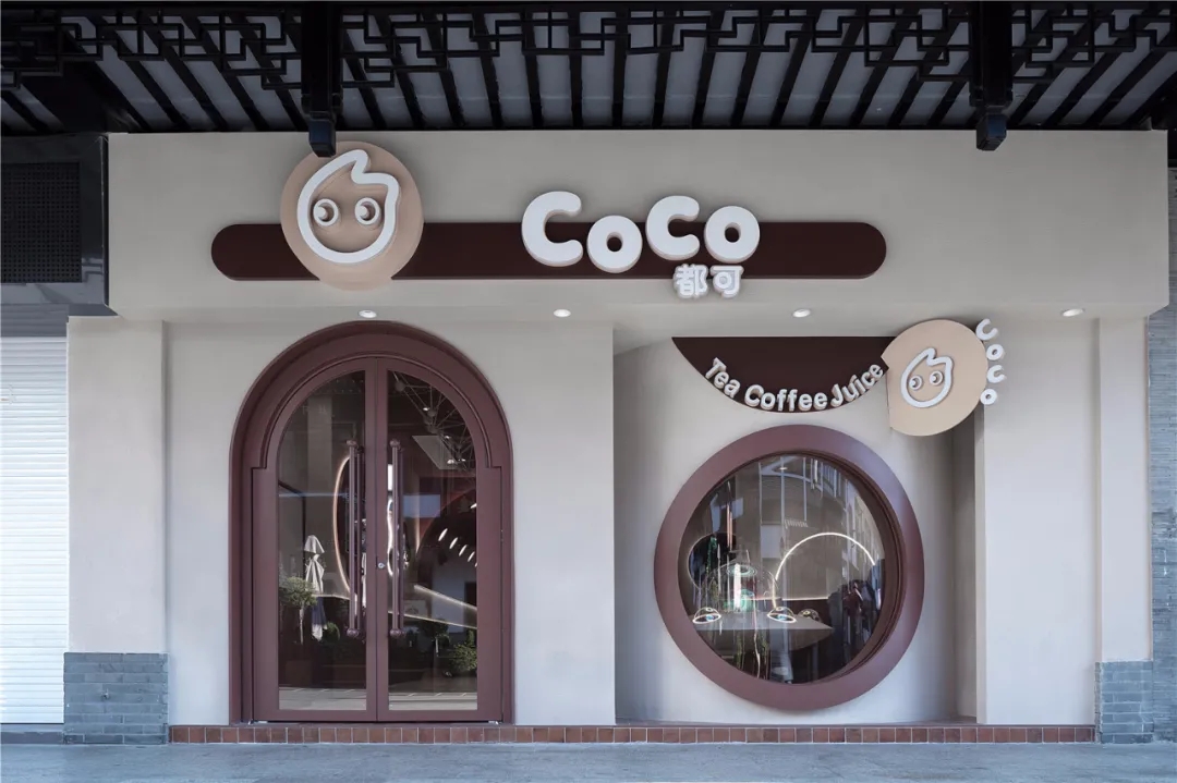 肇庆CoCo新店，带你畅饮带你飞