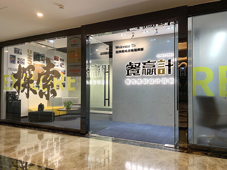 肇庆深圳餐饮策划提高大众点评店铺星级应该注意哪几点？
