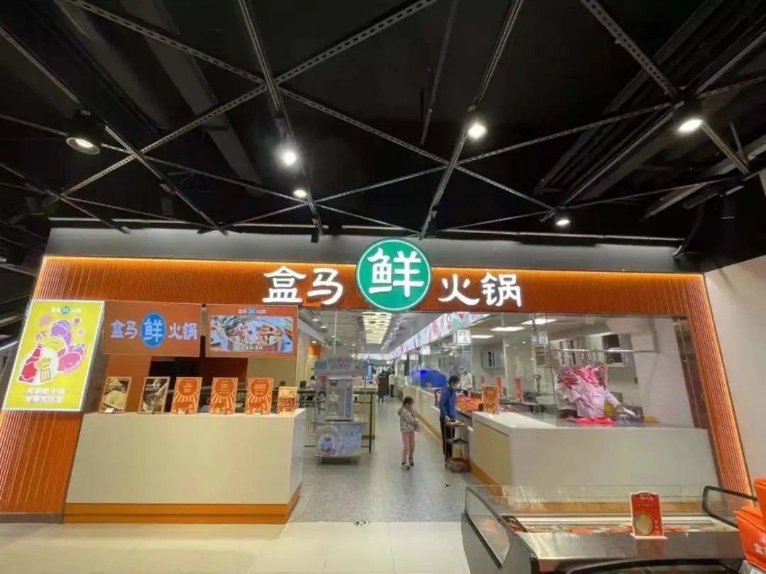 肇庆盒马首家火锅线下实体店餐饮策划营销优势在哪？